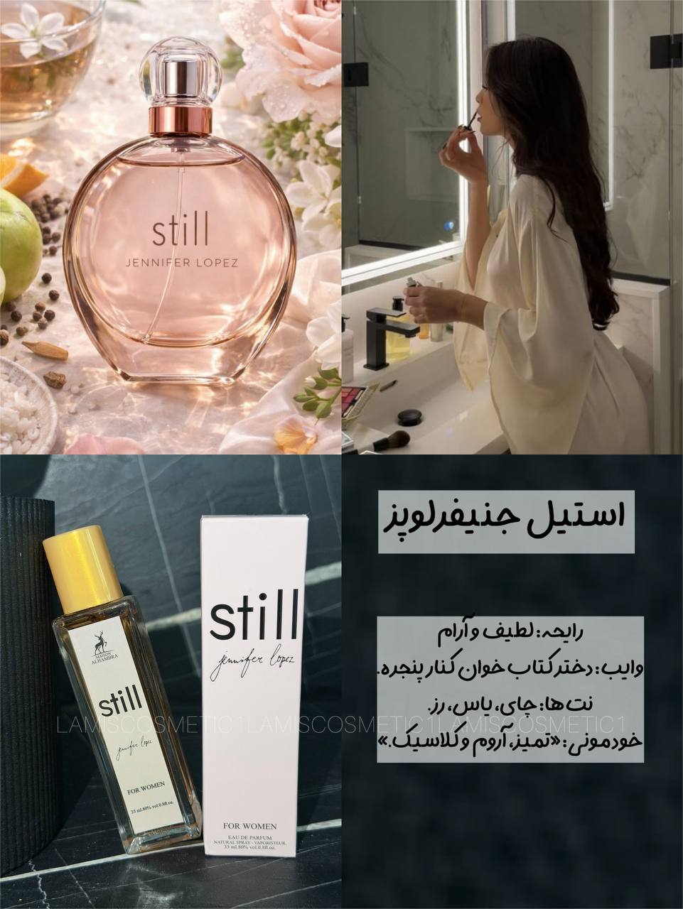 عطرای 35 میل اماراتی الحمبرا