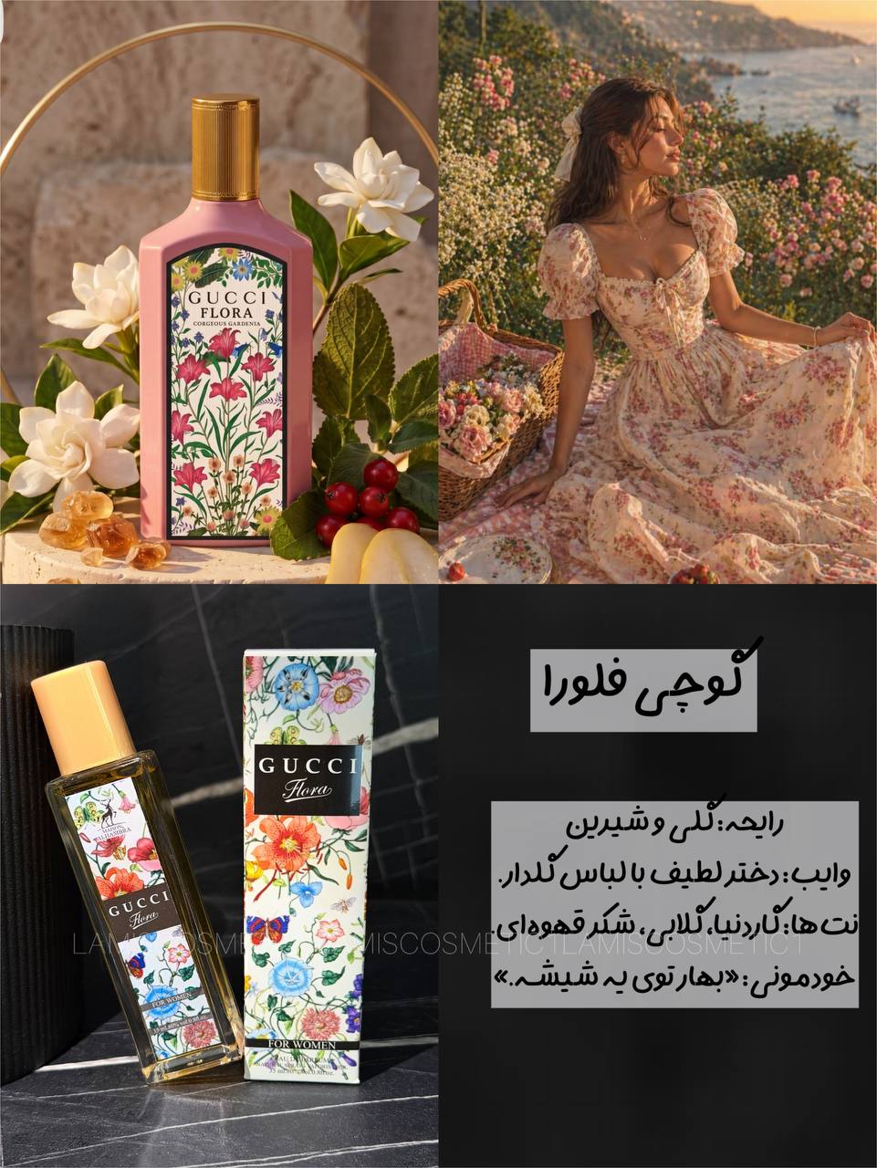 عطرای 35 میل اماراتی الحمبرا