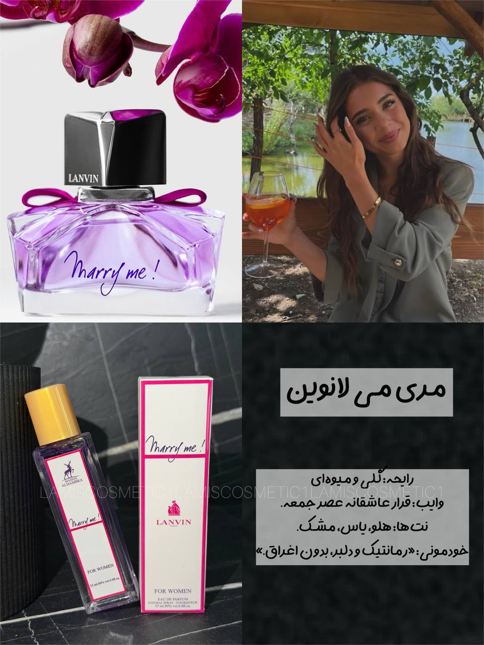 عطرای 35 میل اماراتی الحمبرا