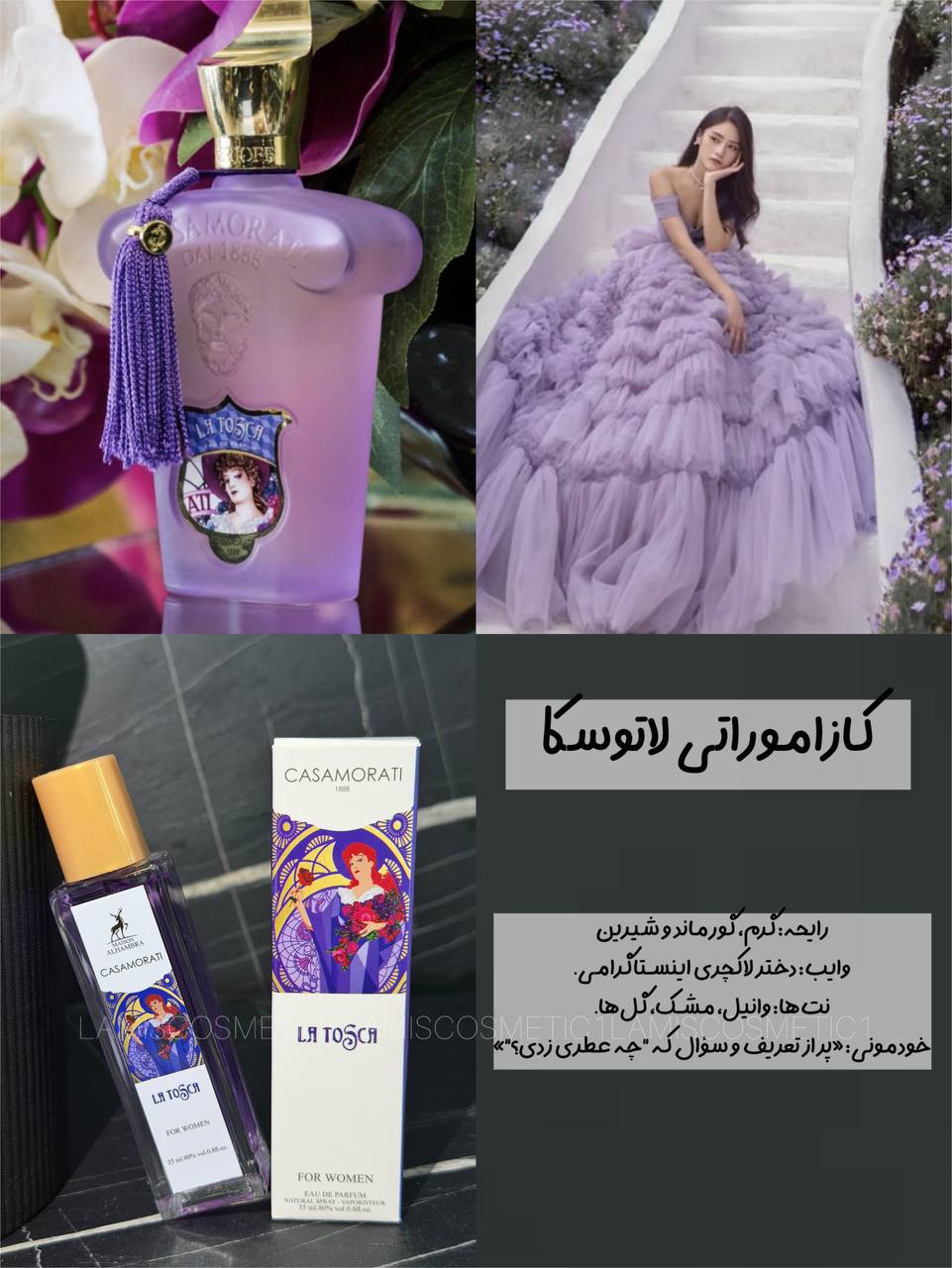عطرای 35 میل اماراتی الحمبرا