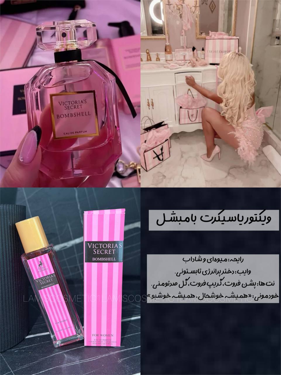 عطرای 35 میل اماراتی الحمبرا