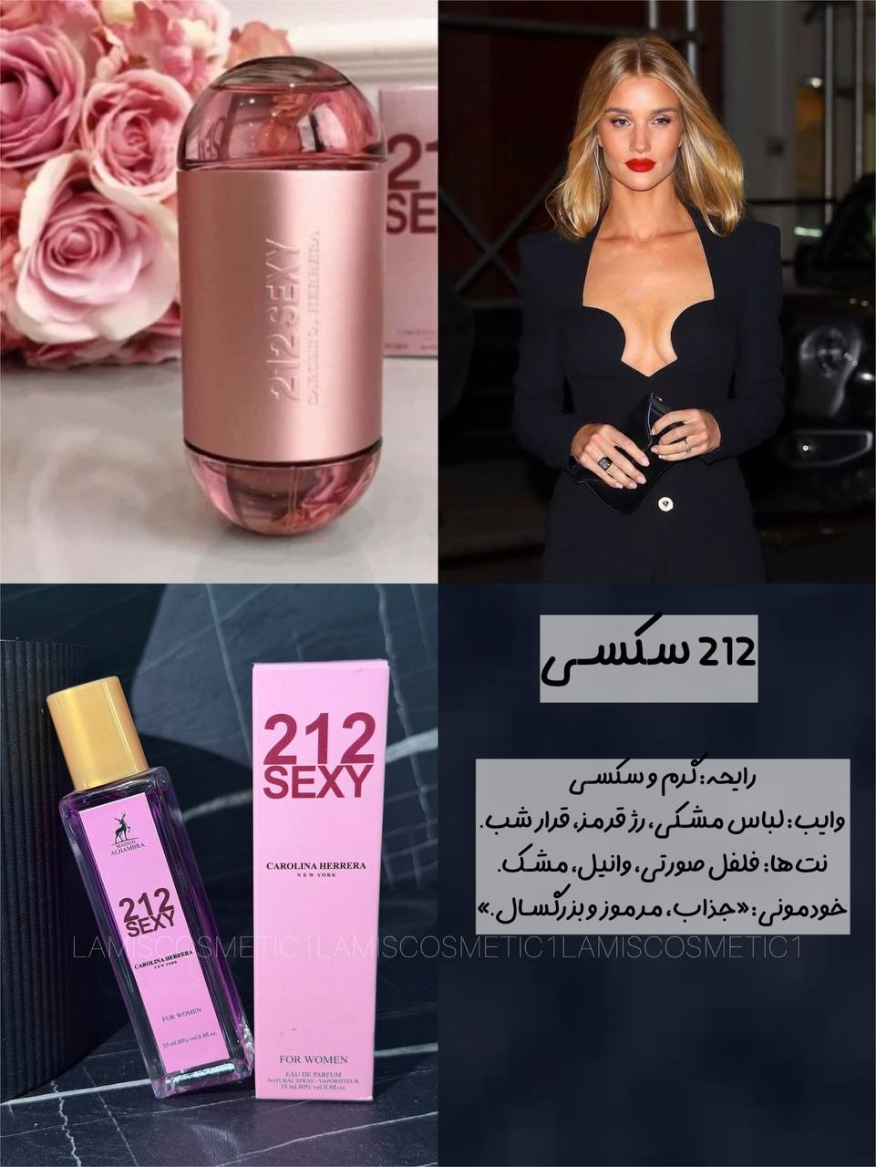عطرای 35 میل اماراتی الحمبرا