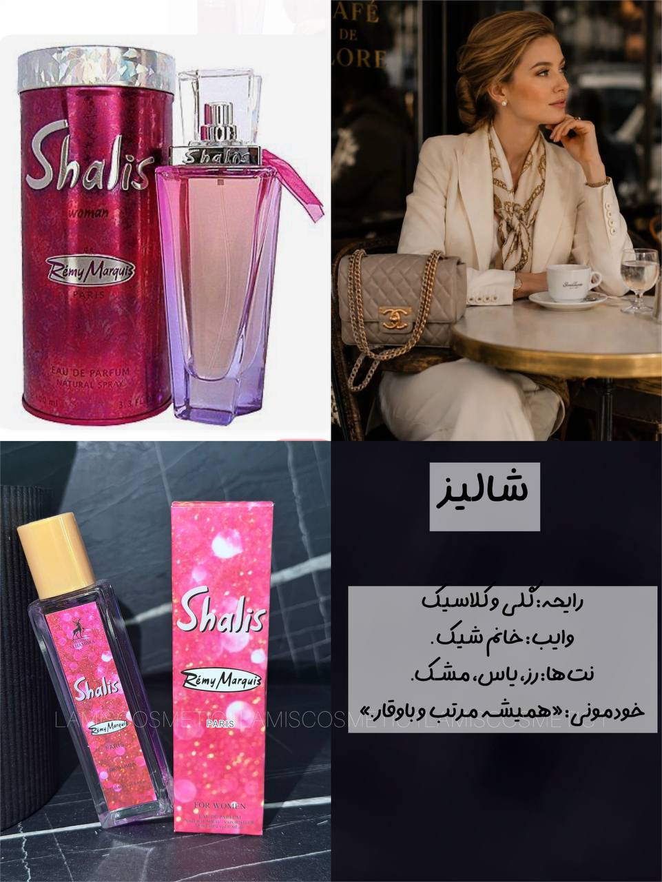 عطرای 35 میل اماراتی الحمبرا