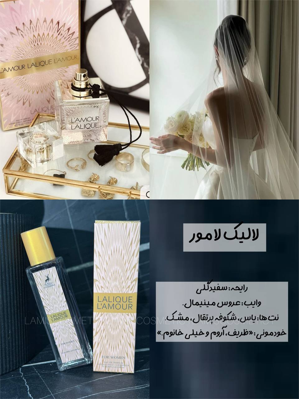 عطرای 35 میل اماراتی الحمبرا