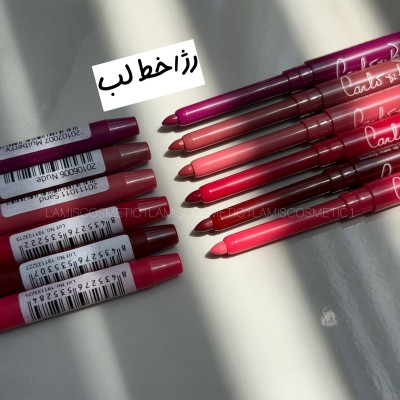 خط/ رژلب پیچی اورجینال کارلو رونا