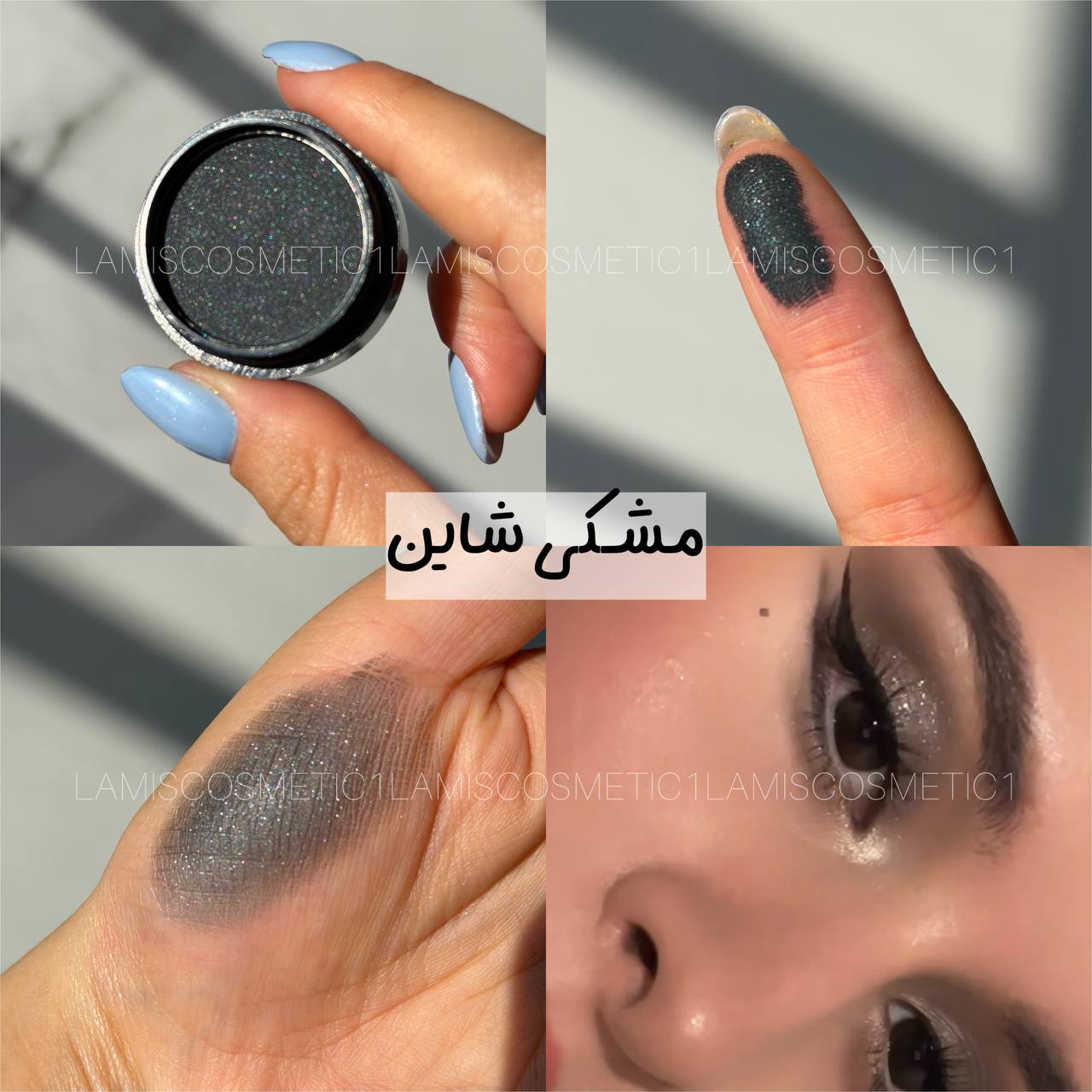سایه تکی اورجینال vov