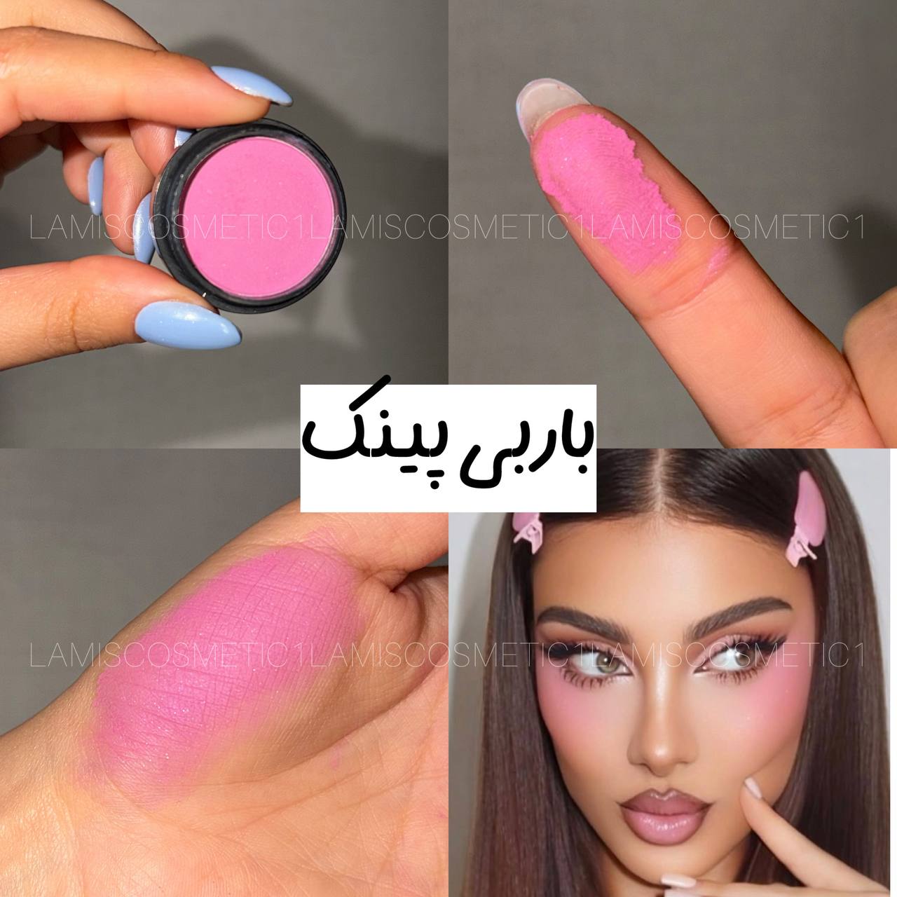 سایه تکی اورجینال vov