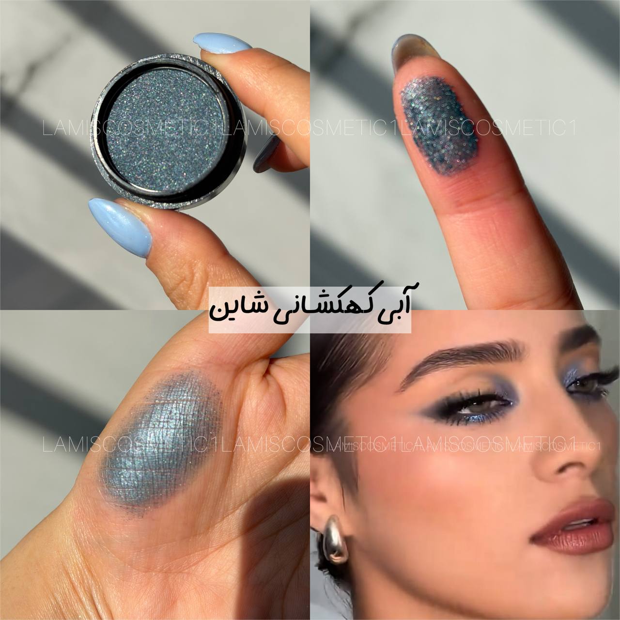 سایه تکی اورجینال vov