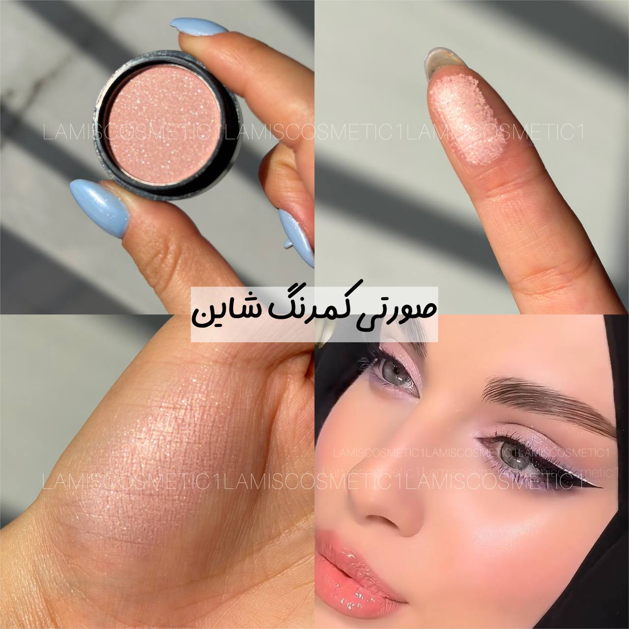 سایه تکی اورجینال vov