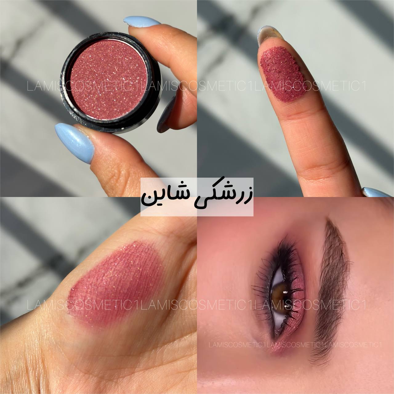 سایه تکی اورجینال vov