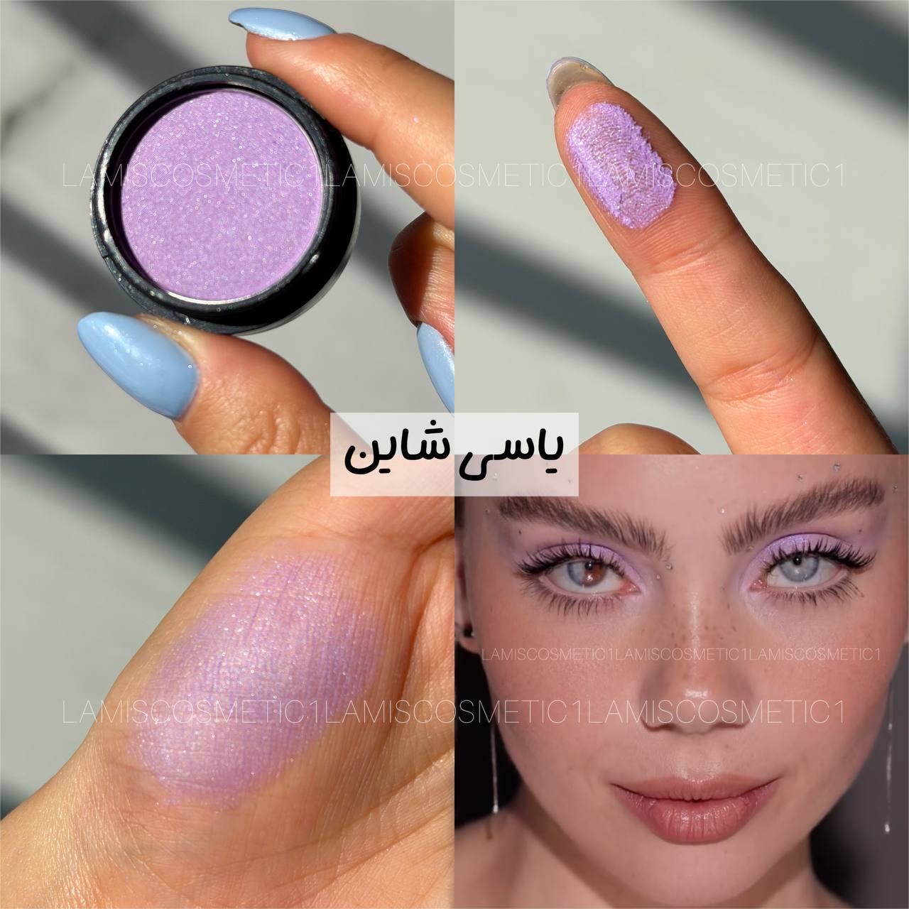 سایه تکی اورجینال vov
