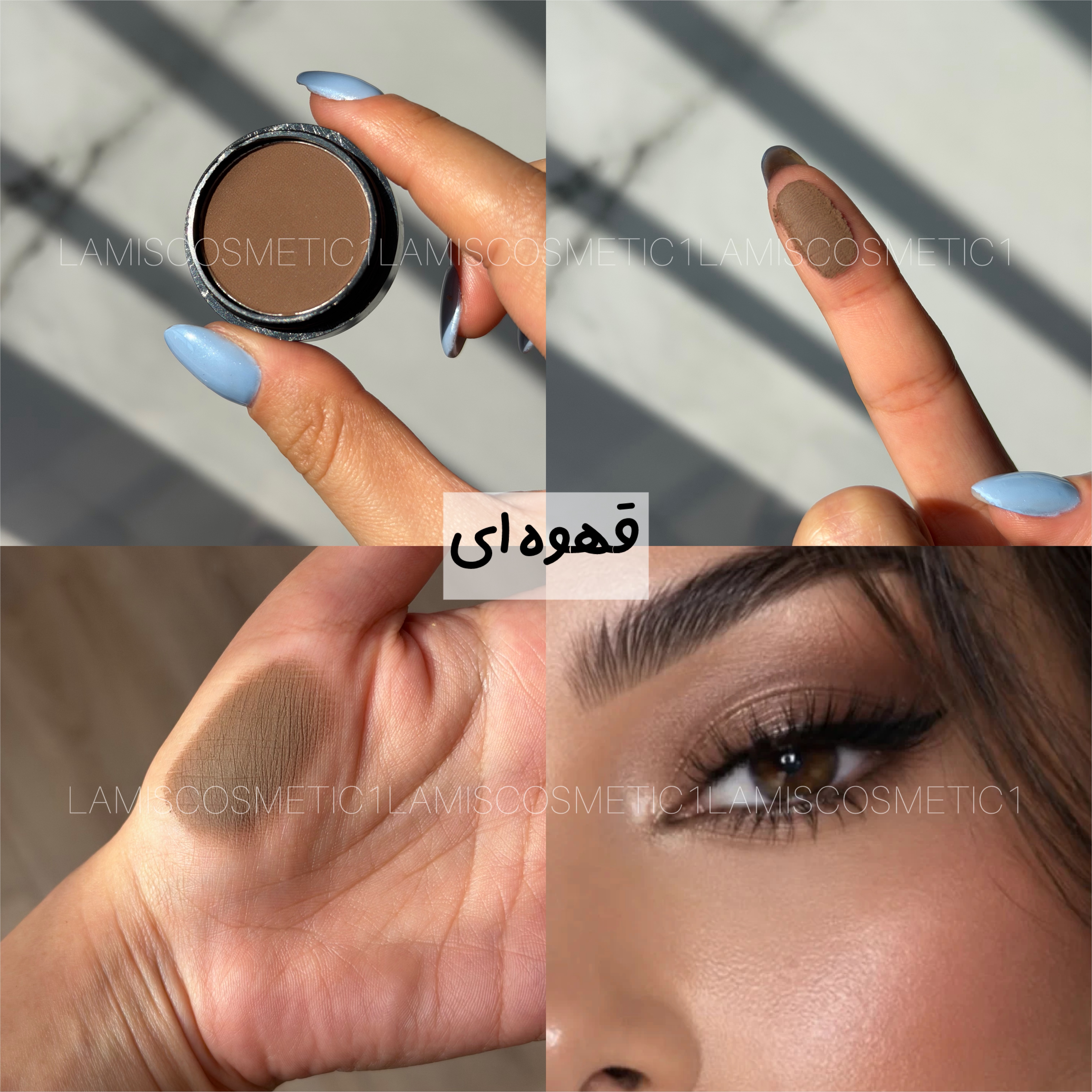 سایه تکی اورجینال vov