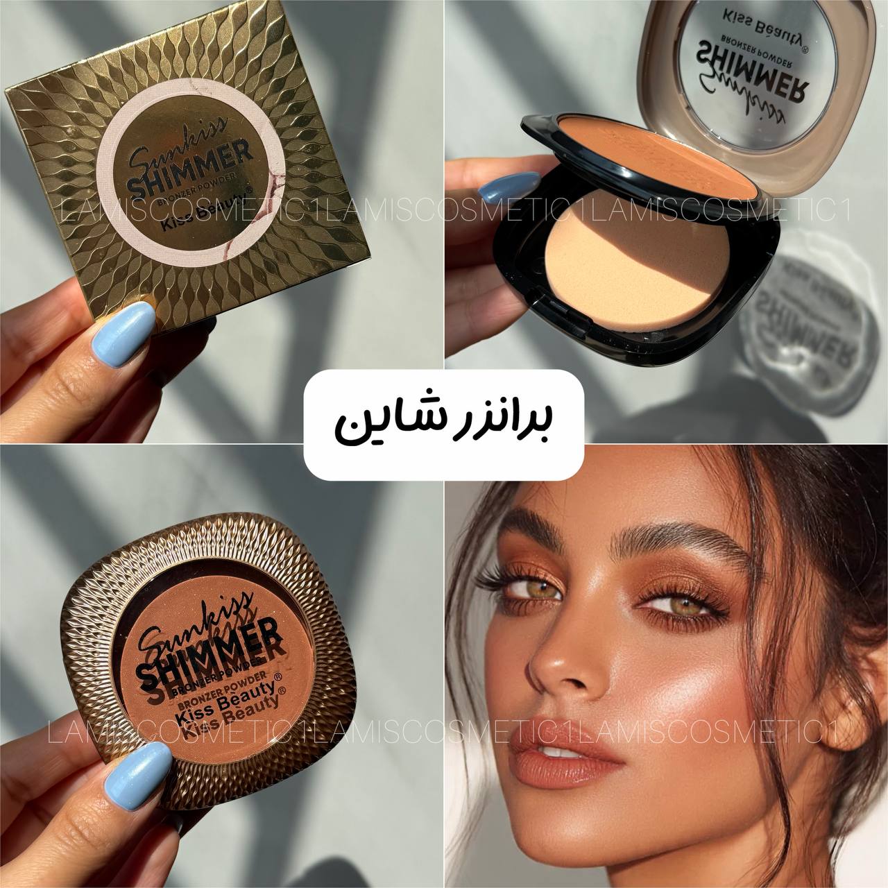 برانزر شاین اورجینال کیس بیوتی