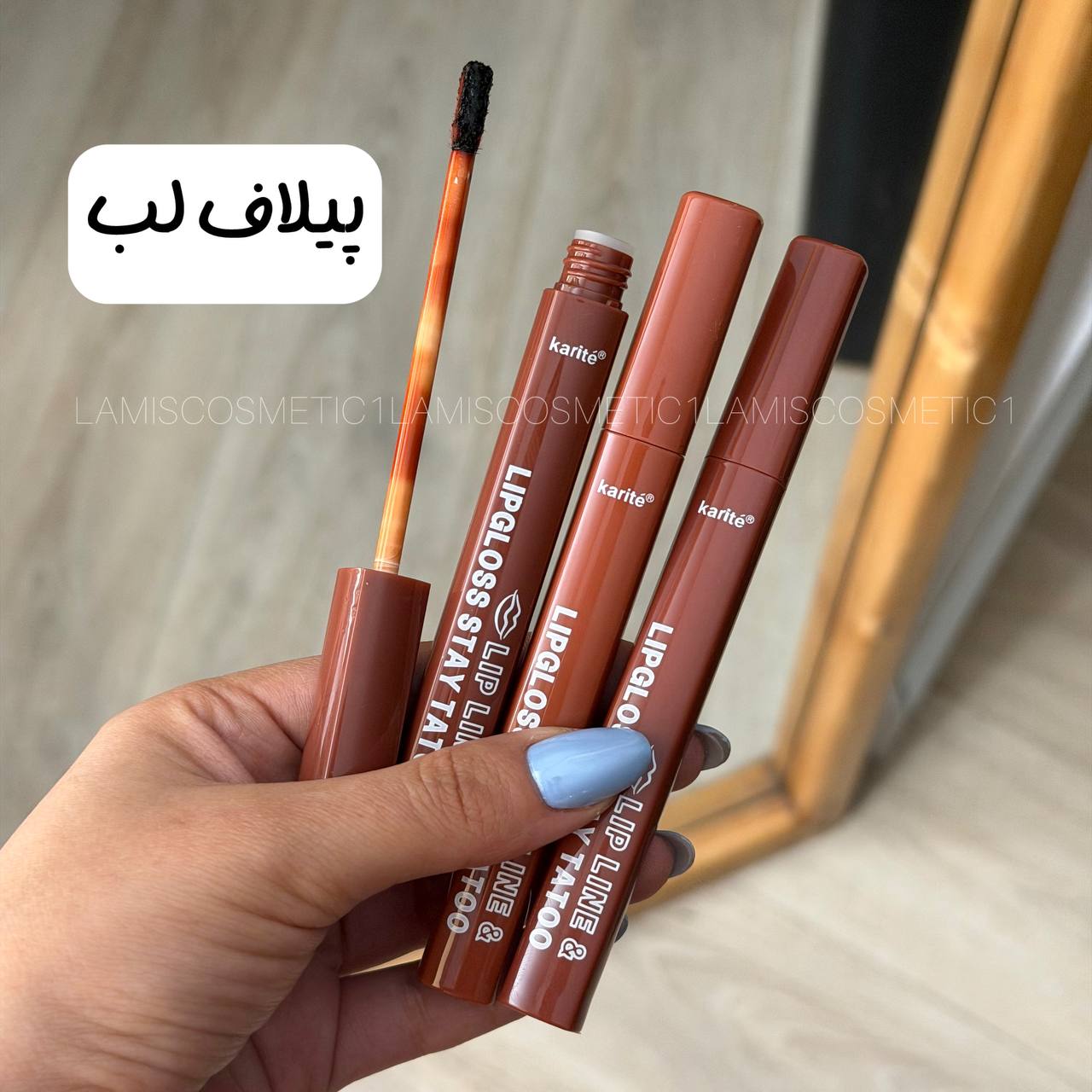 پیلاف لب  اورجینال کاریت