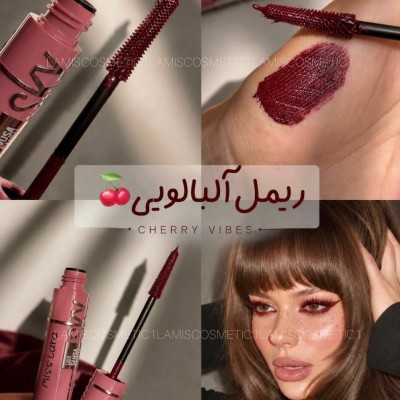 ریمل زرشکی اورجینال میس لارا