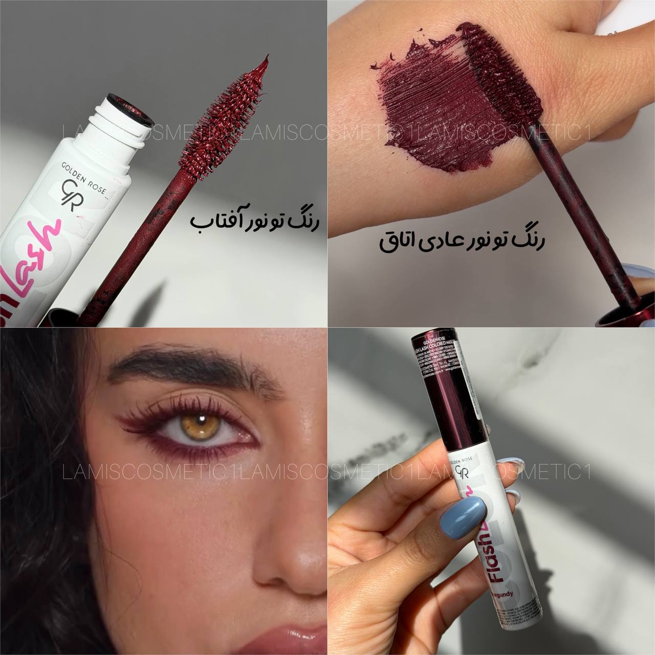 ریمل چری اورجینال گلدن رز