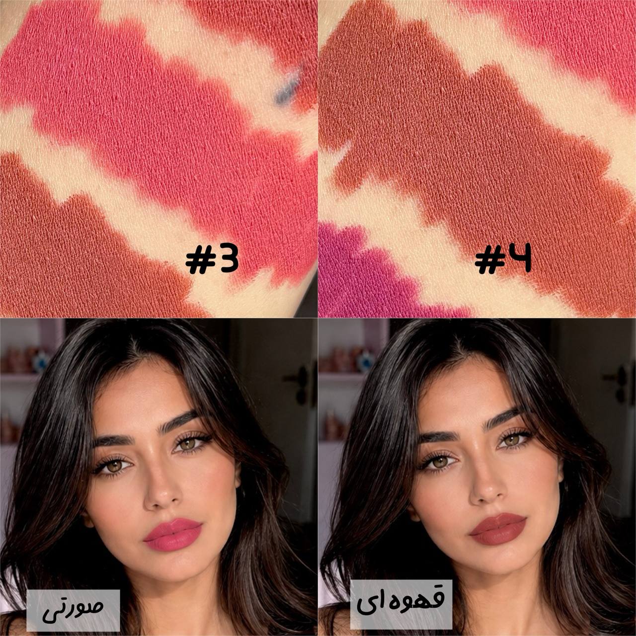 رژمدادی بدون سرب Ramesh