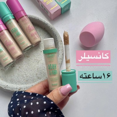 کانسیلر 16 ساعته فول کاور آرت اسکین