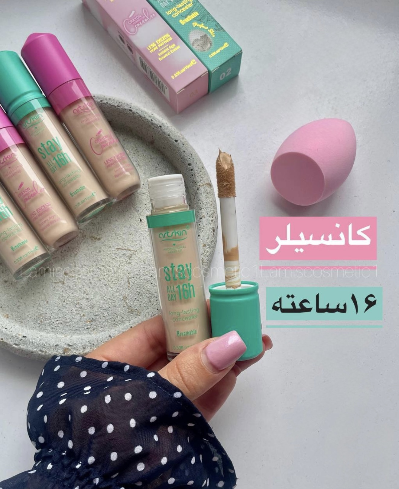 کانسیلر 16 ساعته فول کاور آرت اسکین