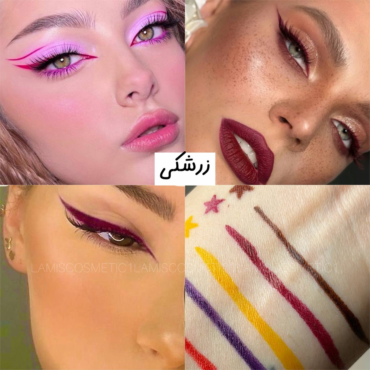 خط چشم ماژیکی استمپ دار کیس بیوتی