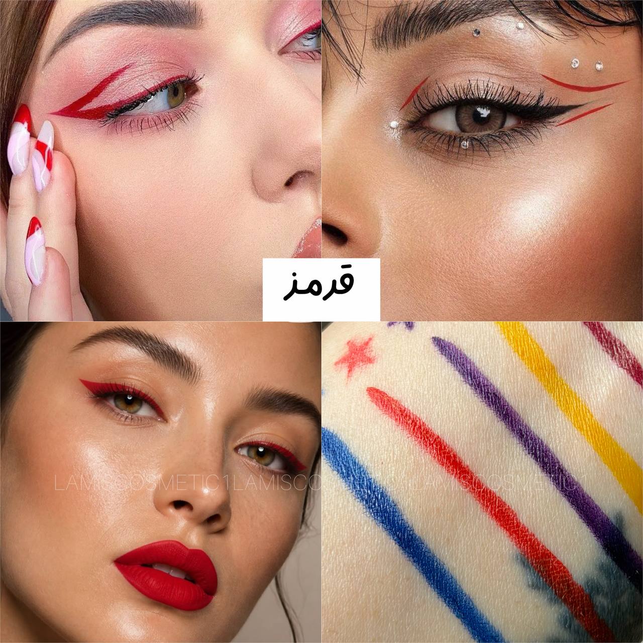 خط چشم ماژیکی استمپ دار کیس بیوتی