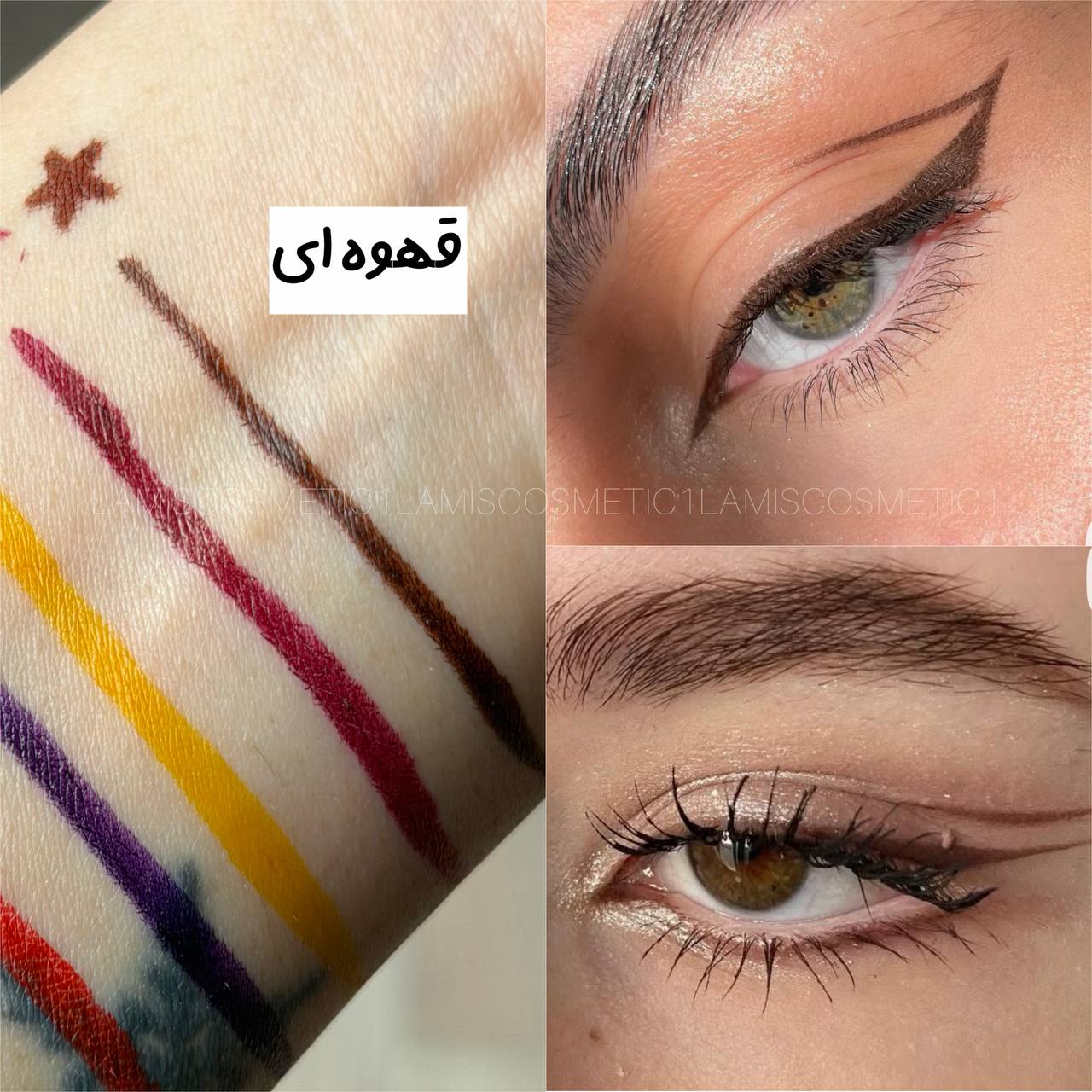 خط چشم ماژیکی استمپ دار کیس بیوتی