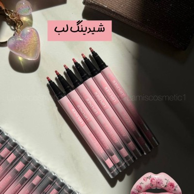شیدینگ لب میس لارا