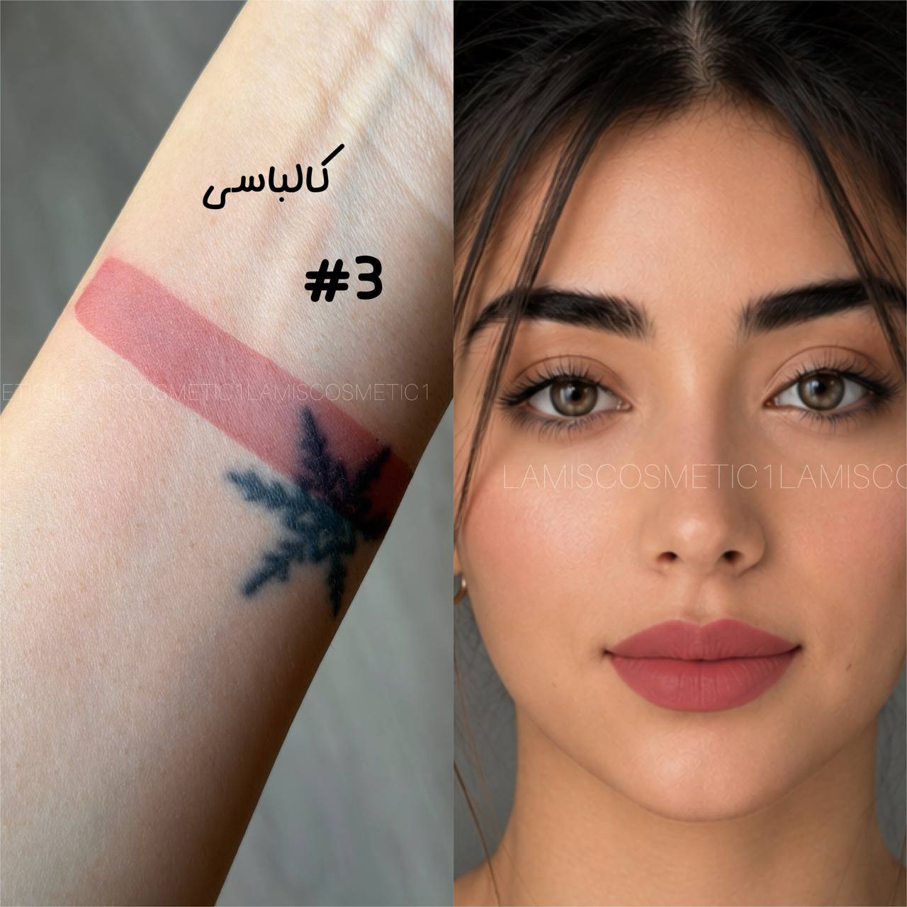 پیل آف لب اولیبولا Olibolla