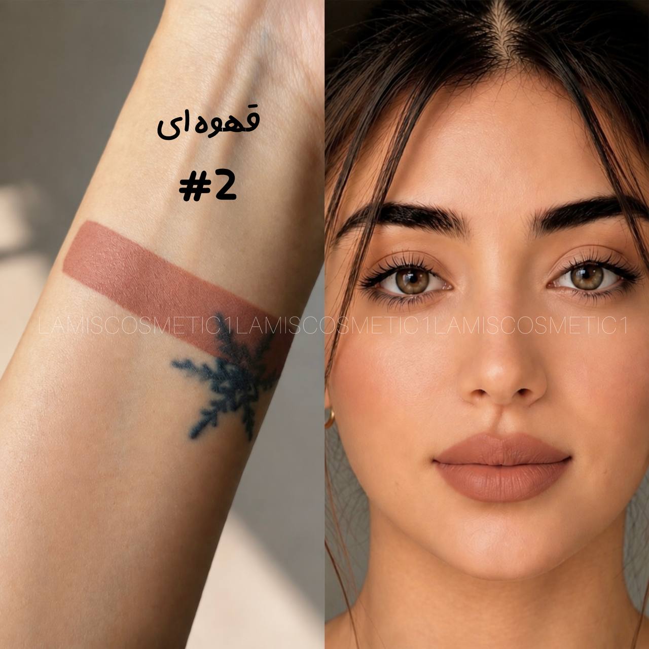 پیل آف لب اولیبولا Olibolla