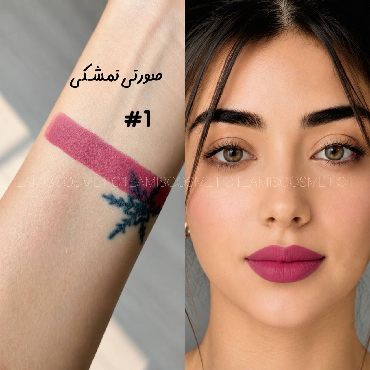 پیل آف لب اولیبولا Olibolla