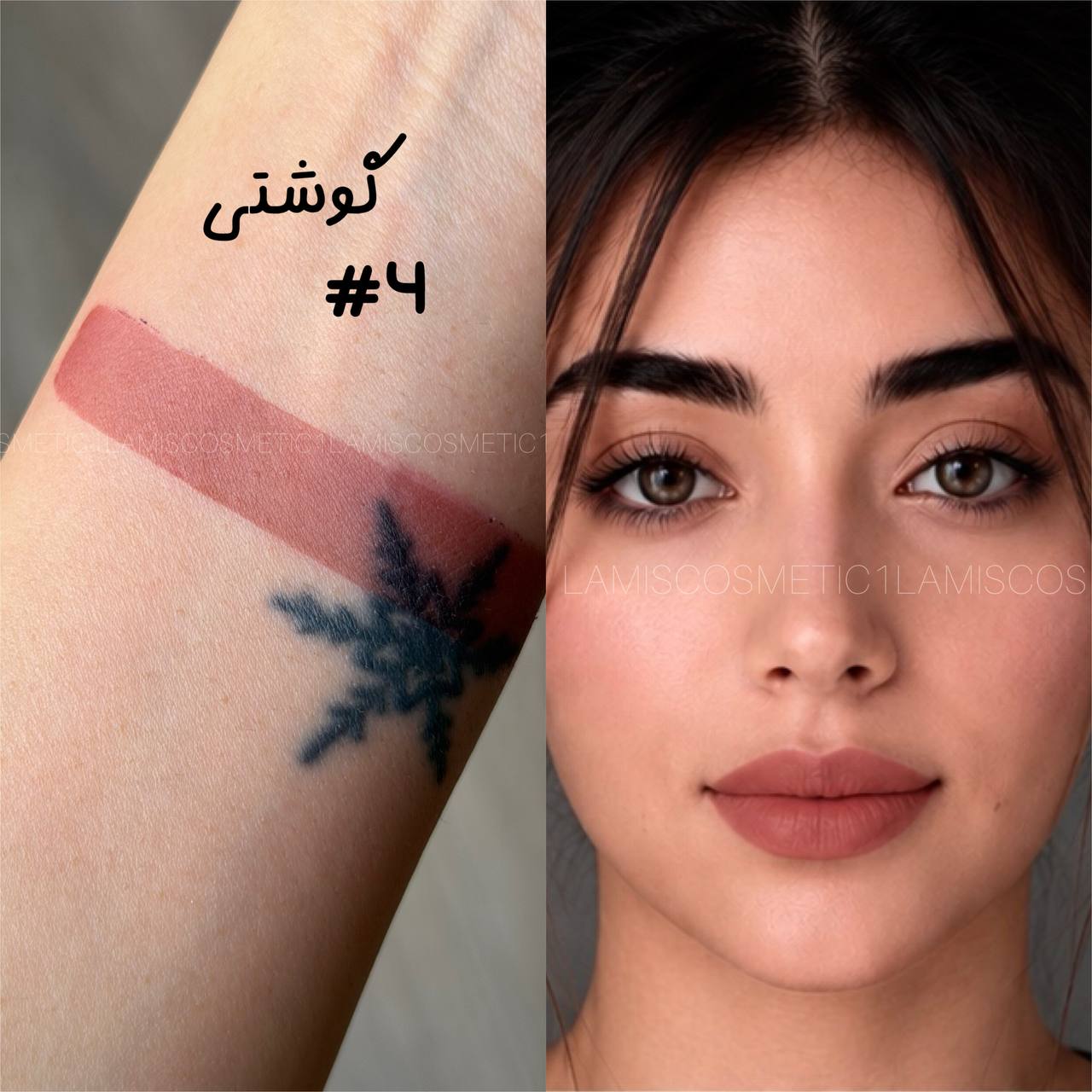 پیل آف لب اولیبولا Olibolla