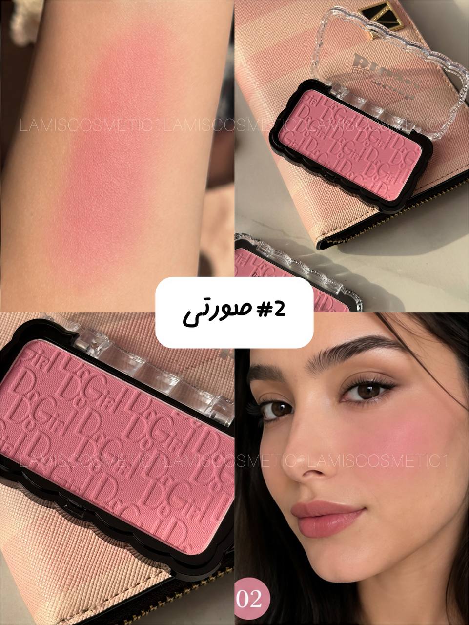 رژگونه اورجینال  دودوگرل Dodo Girl