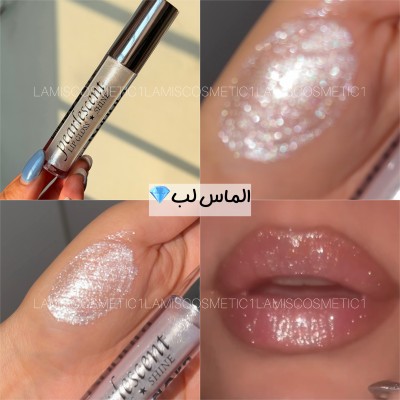 الماس لب شاین💎