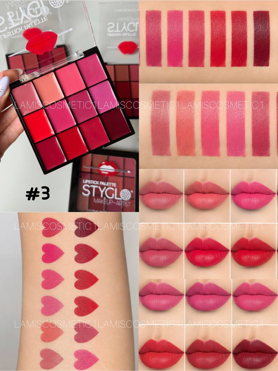 پلت رژ اورجینال STYGL