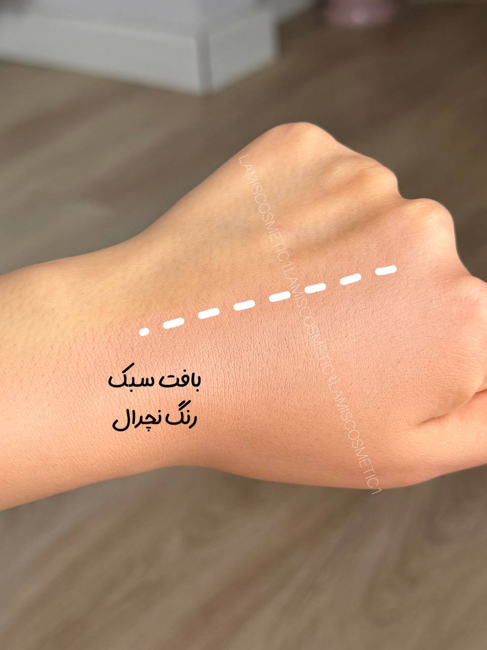 بی بی کرم اورجینال EraRose