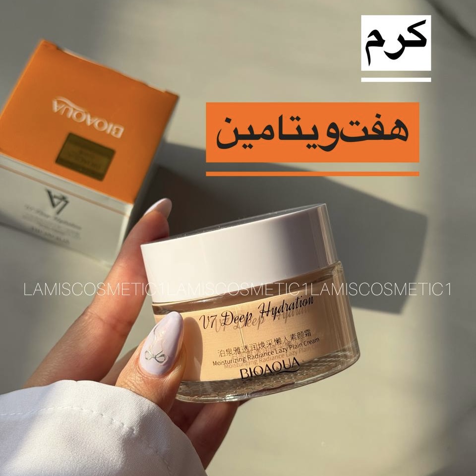 کرم چندکاره هفت ویتامین Bioaqua