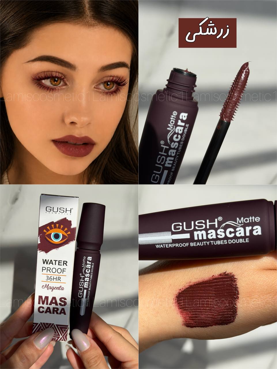 ریمل های رنگی اورجینال Gush