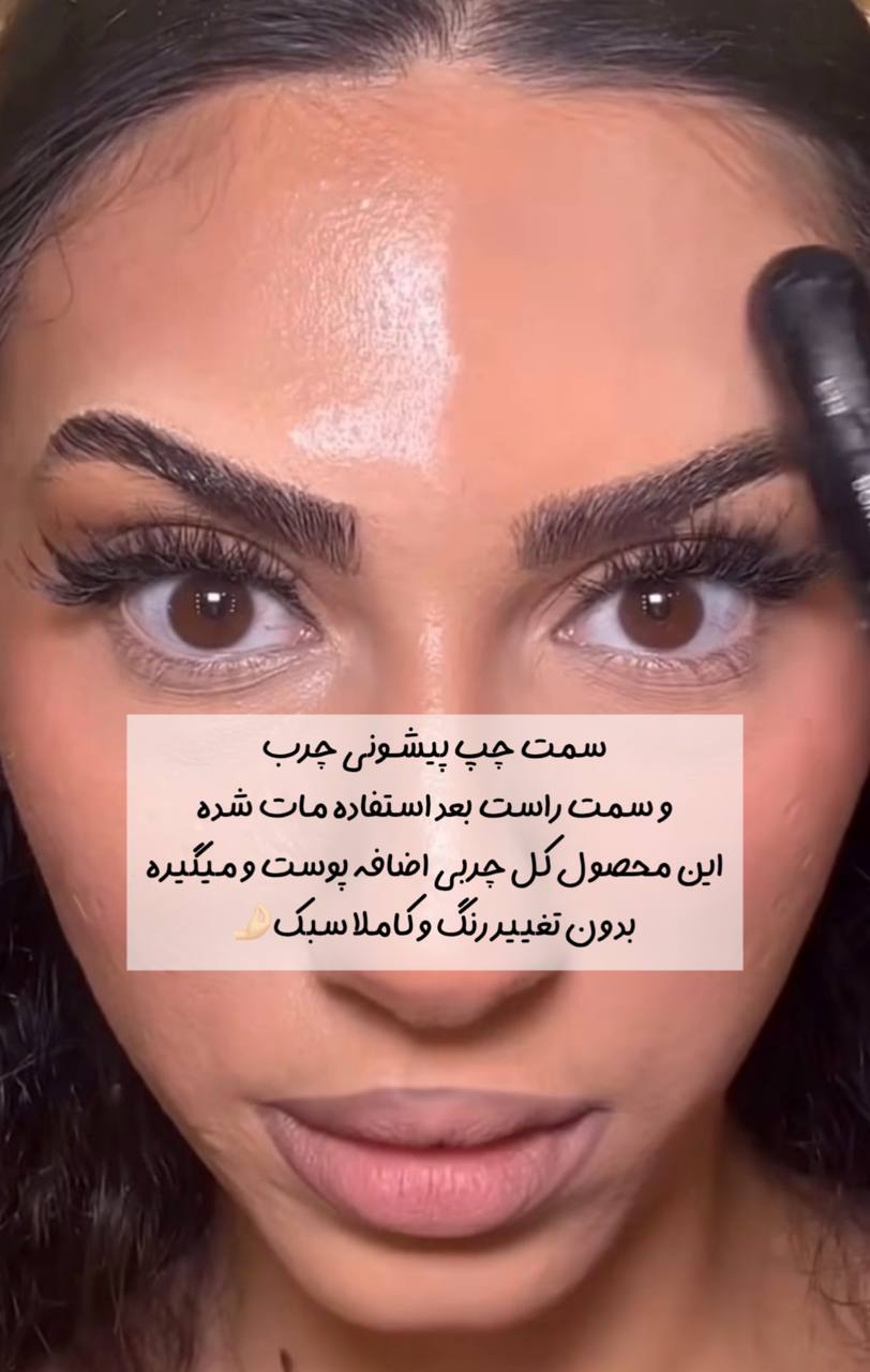 چربی گیر جادویی ElaRose