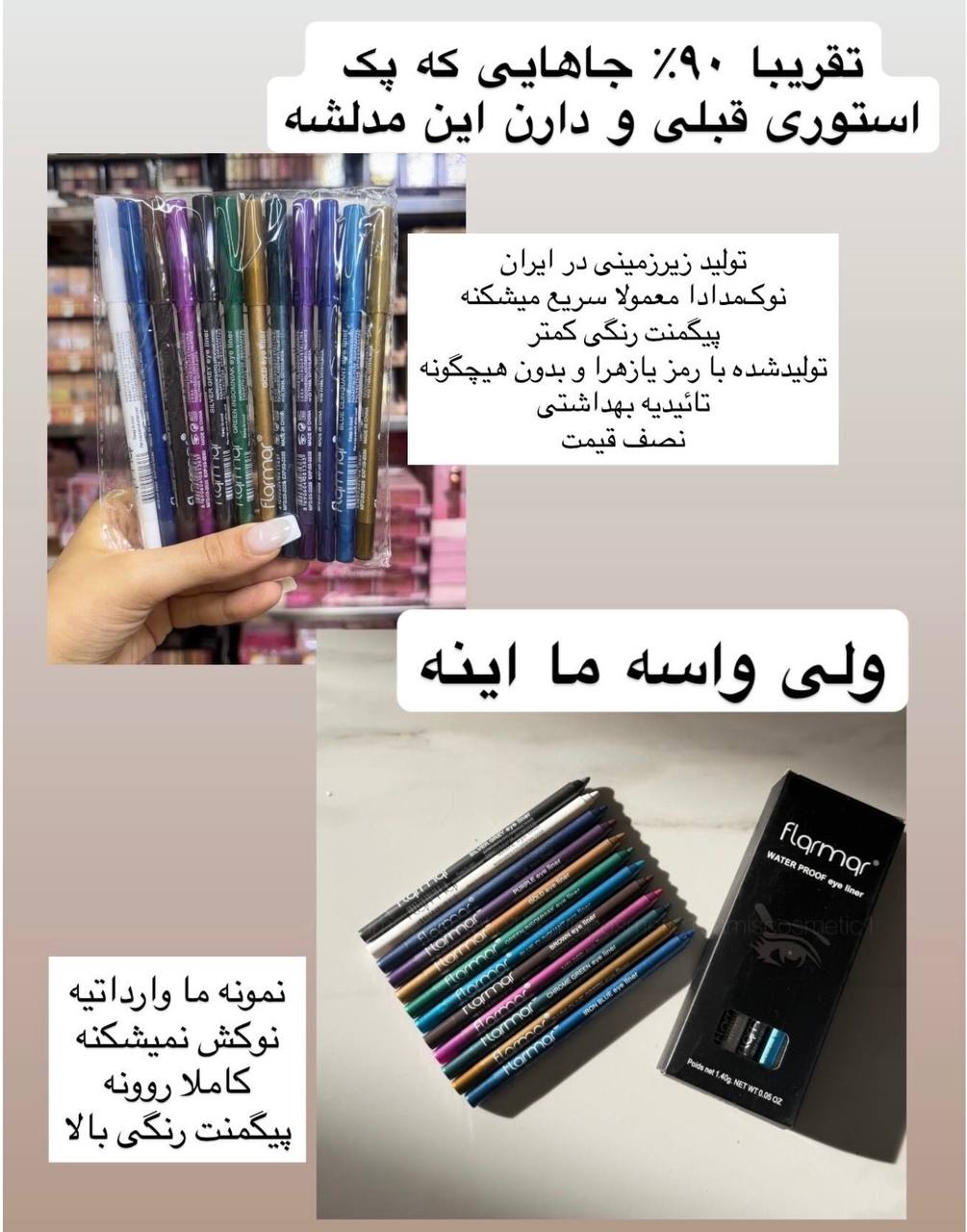 پک مدادچشم 12 عددی
