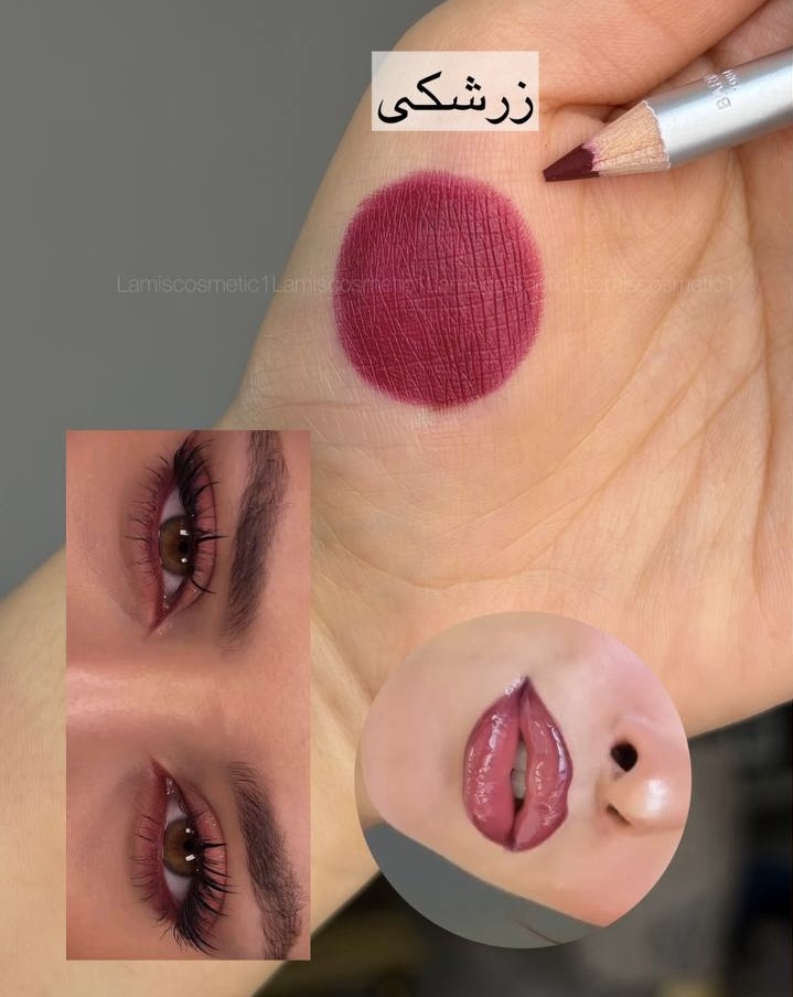 ست آرایش چشم زرشکی🍒