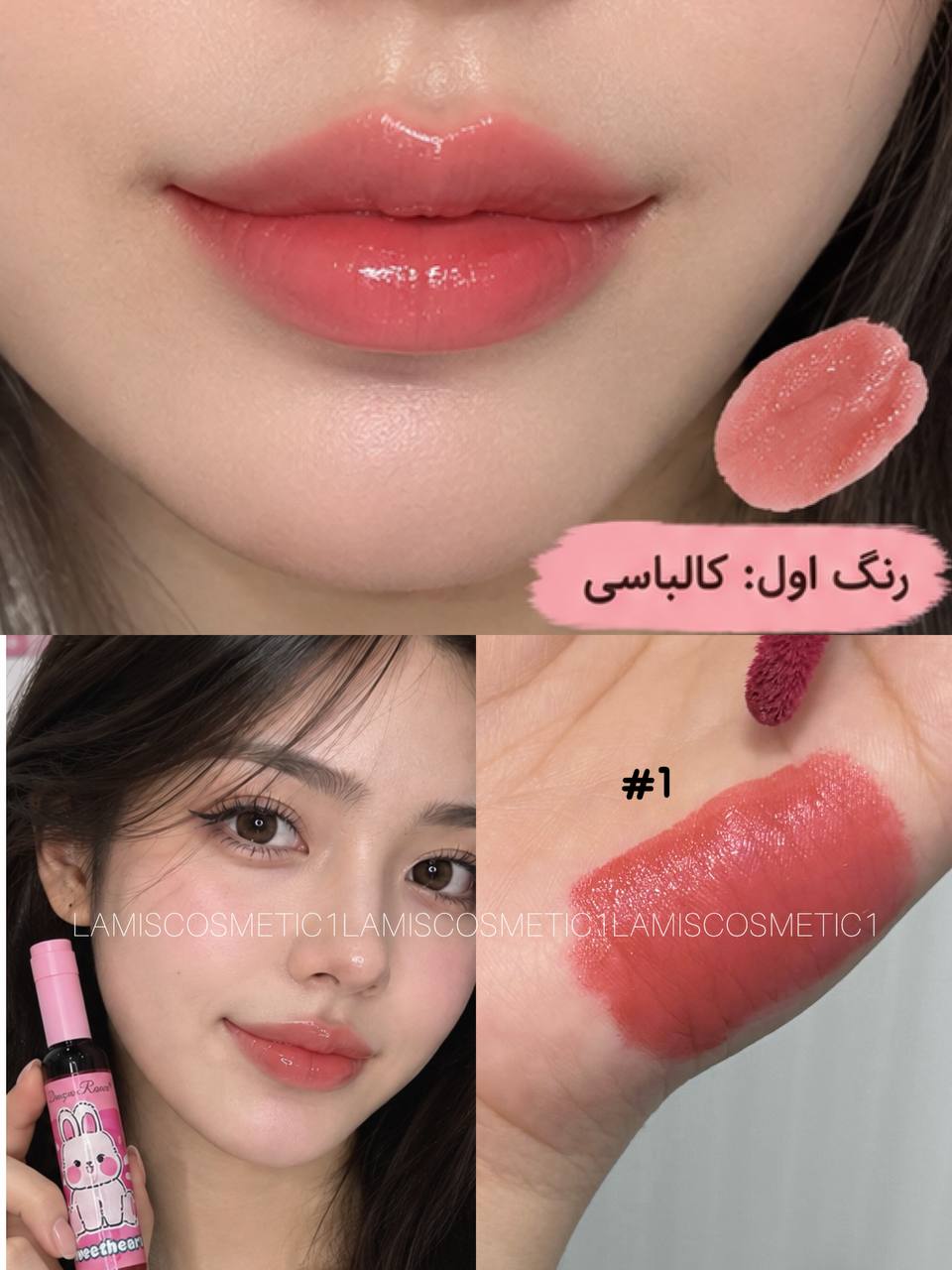 تینت خرگوشی Dragon Ranee
