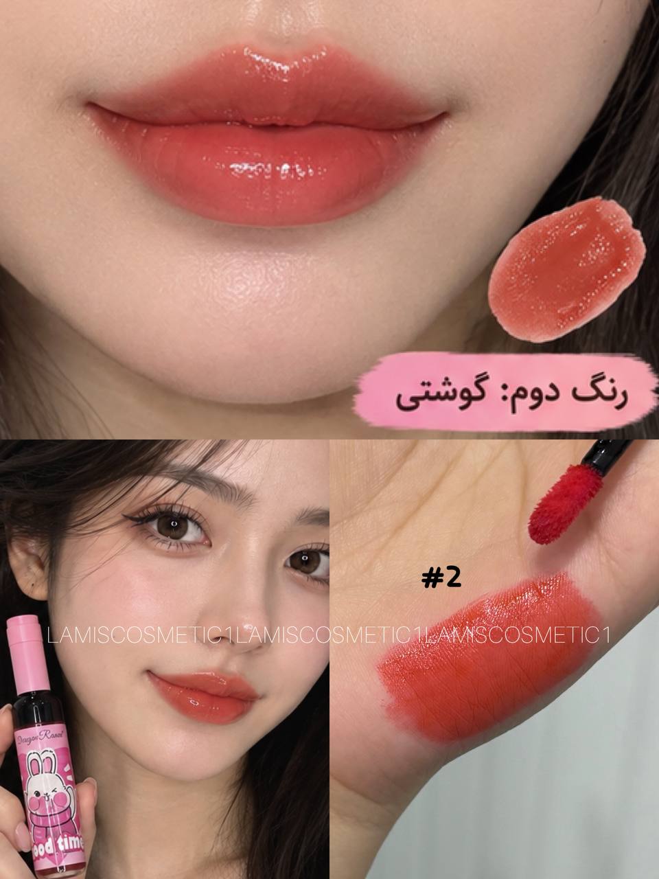تینت خرگوشی Dragon Ranee