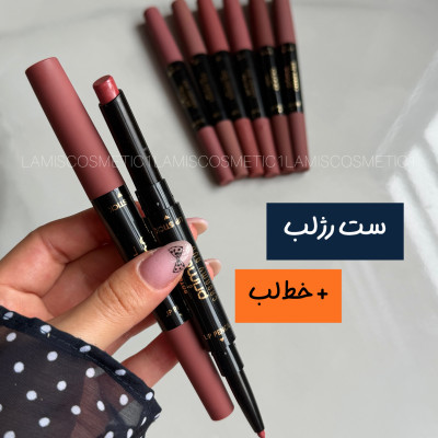 ست رژلب + خط لب دوطرفه پریما