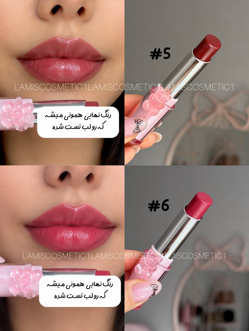 رژلب خرسی Cappuvini