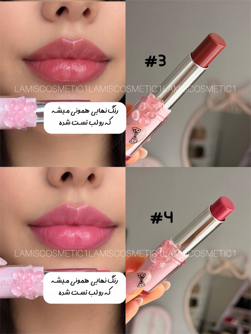 رژلب خرسی Cappuvini