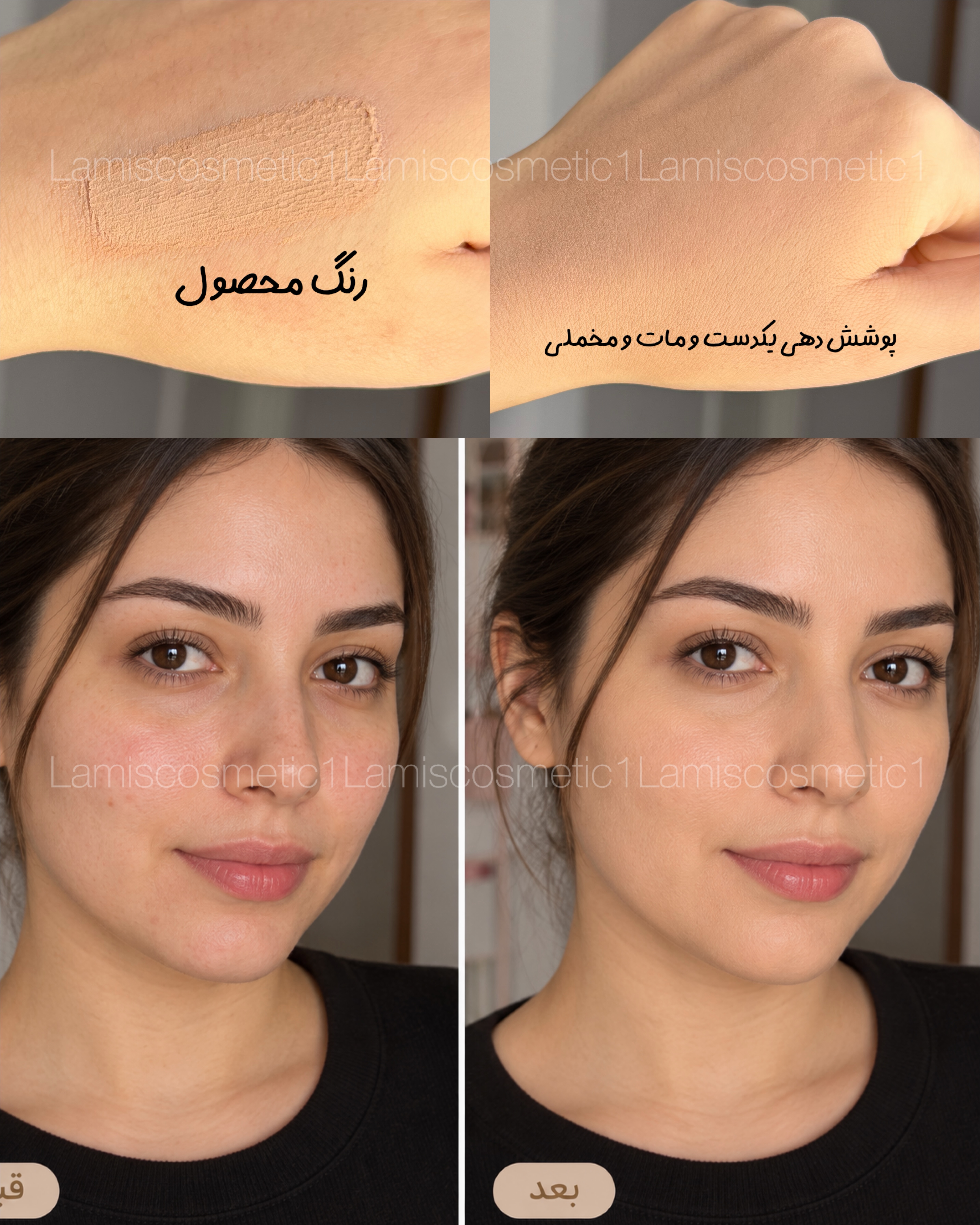 کرم موس مات کننده اسنس