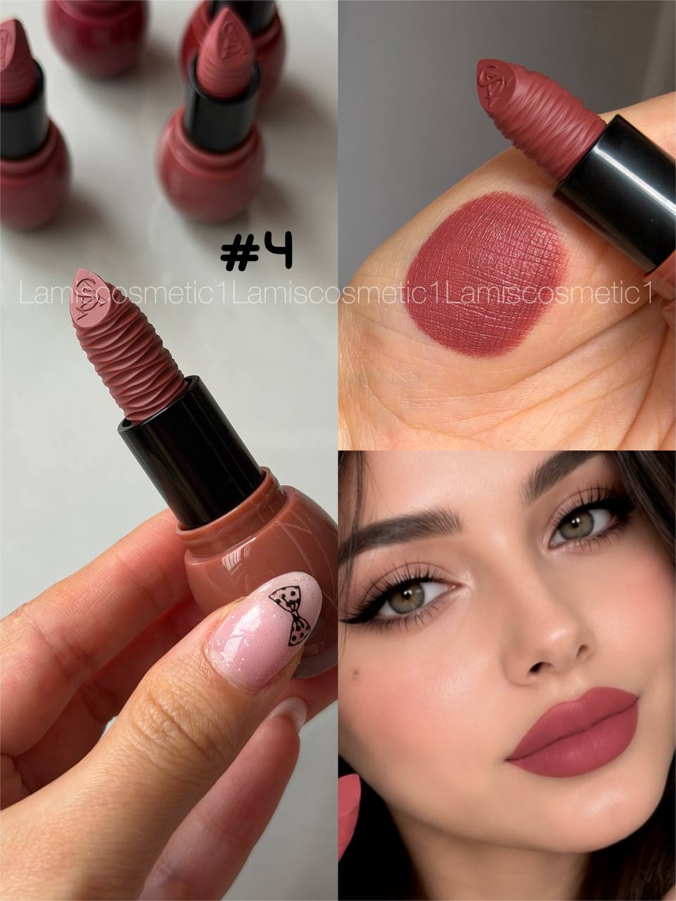 رژلب جامد پاییزی آرت اسکین