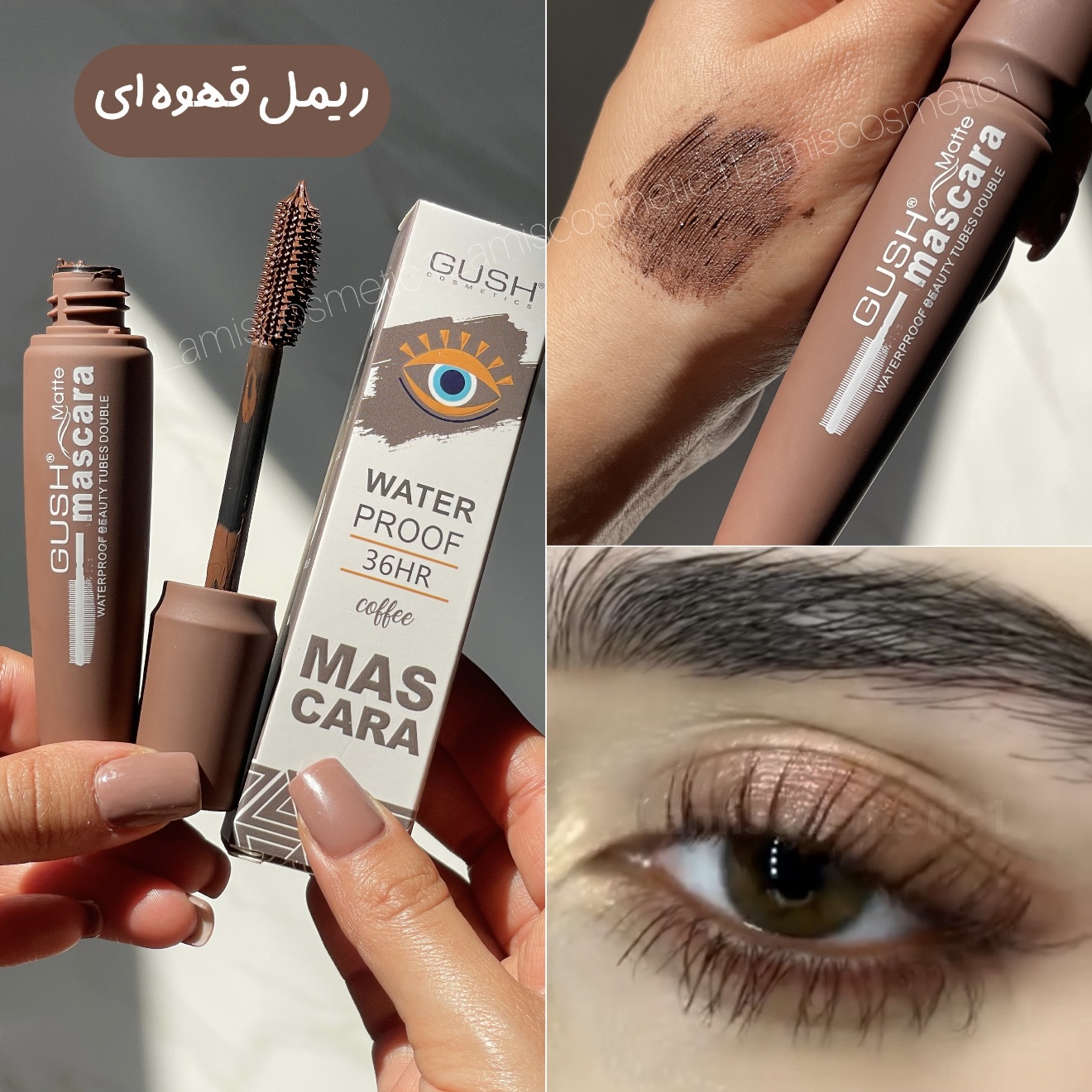 ریمل رنگی گاش
