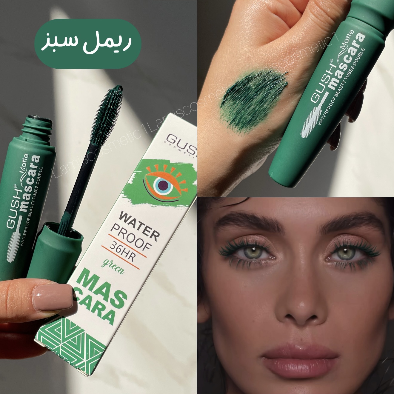 ریمل رنگی گاش