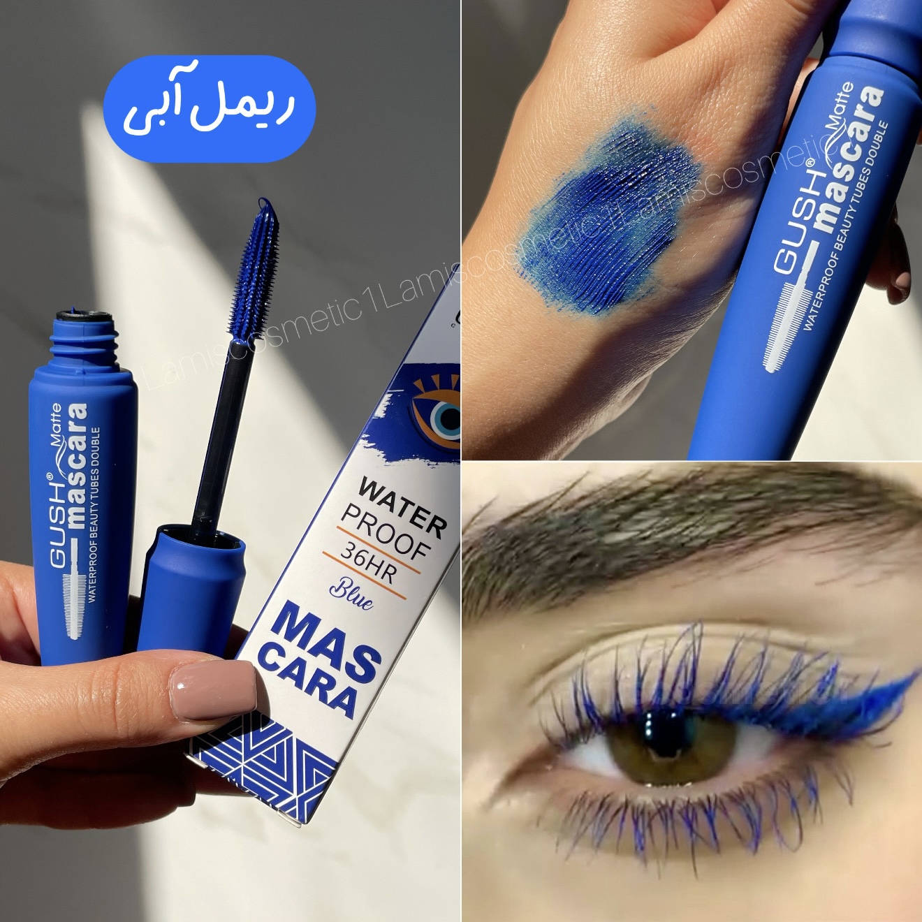 ریمل رنگی گاش